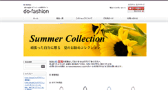Desktop Screenshot of do-fashion.jp
