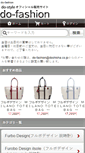 Mobile Screenshot of do-fashion.jp