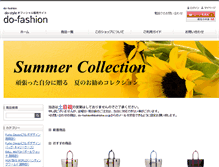 Tablet Screenshot of do-fashion.jp